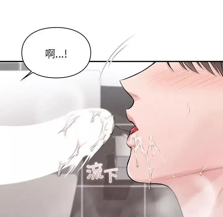 让我一见钟情的他第21話