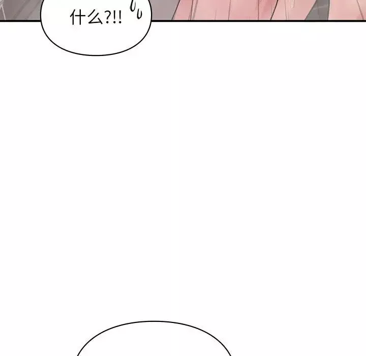 让我一见钟情的他第21話