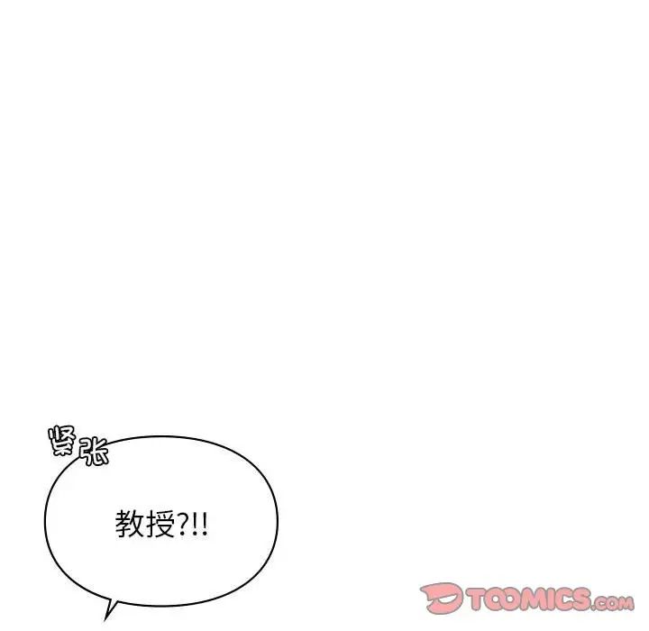 让我一见钟情的他第21话