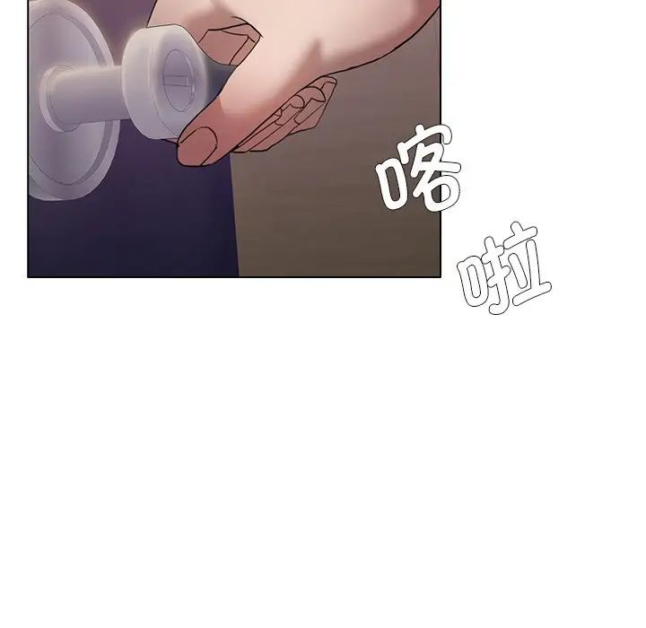 了不起的她第12话