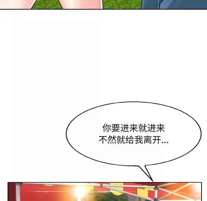 一杆入洞第15話