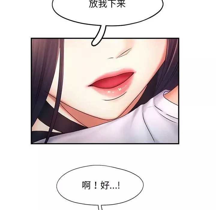 乘风高飞第17話