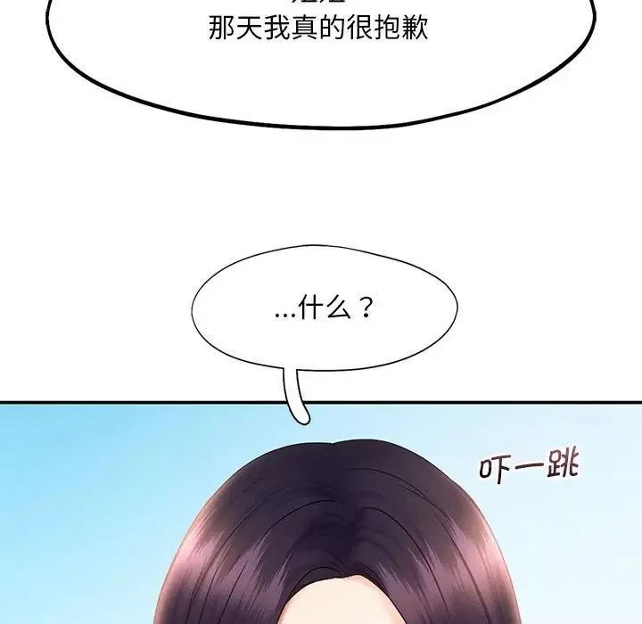 乘风高飞第17話