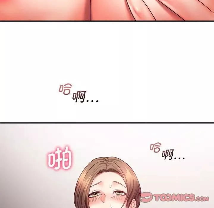 乘风高飞第17話