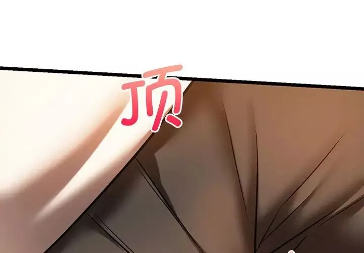 同级生第17話