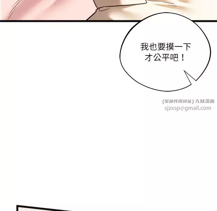 同级生第17話