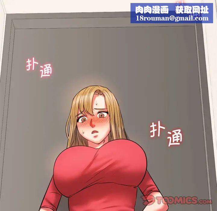 同级生第17話