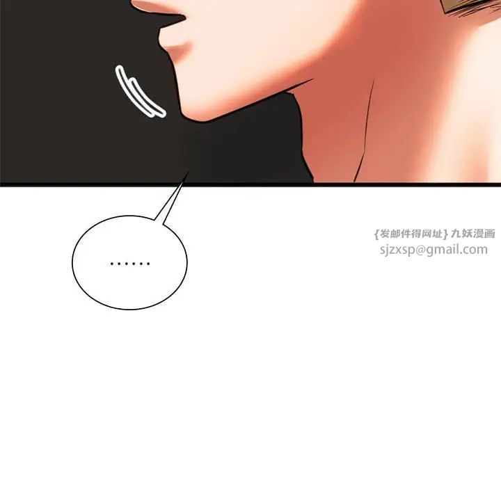 同级生第17话
