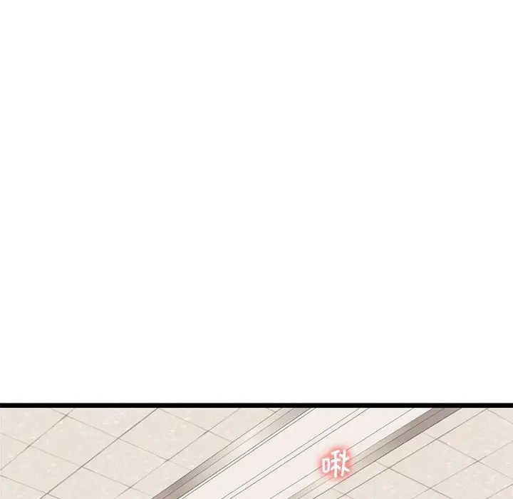 同级生第17話