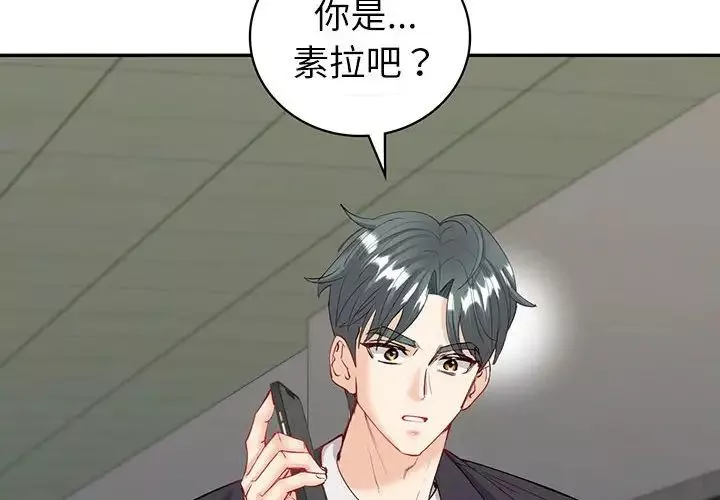 回不去的婚姻第9話