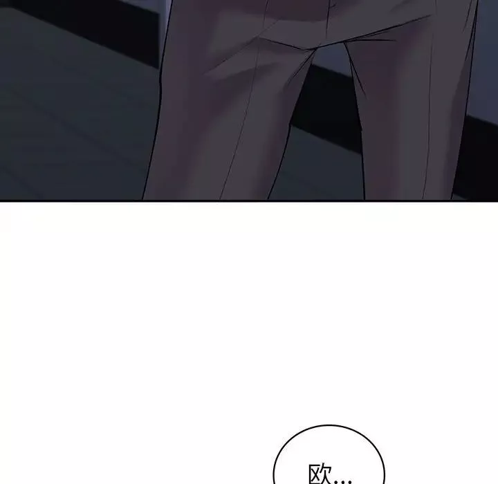回不去的婚姻第9話