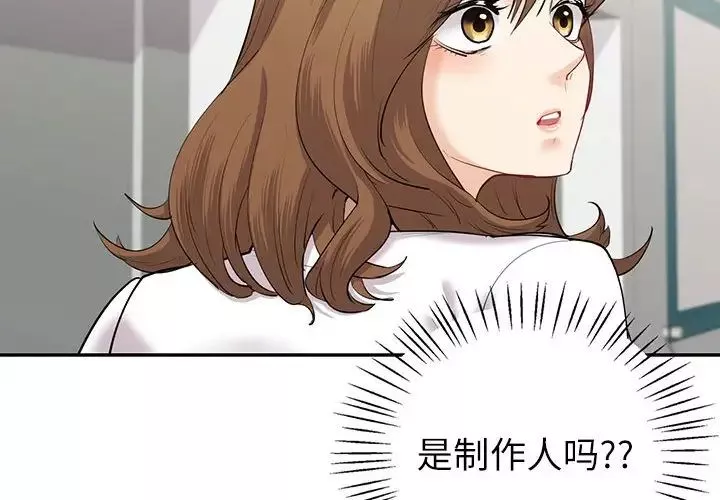 回不去的婚姻第9話