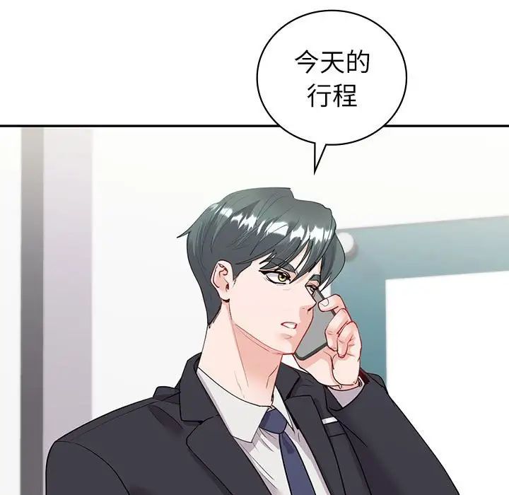 回不去的婚姻第9话