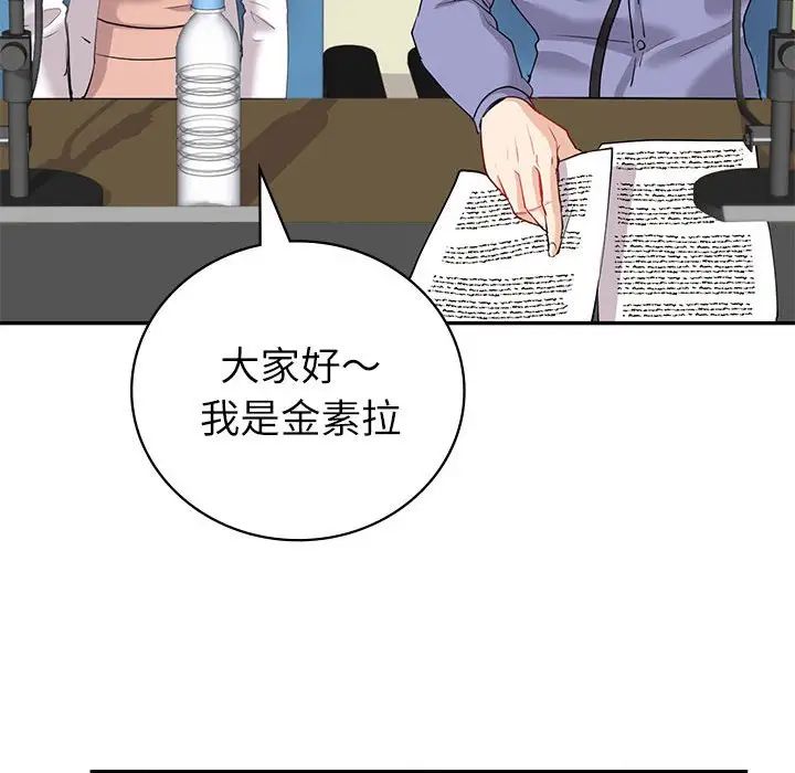 回不去的婚姻第9话