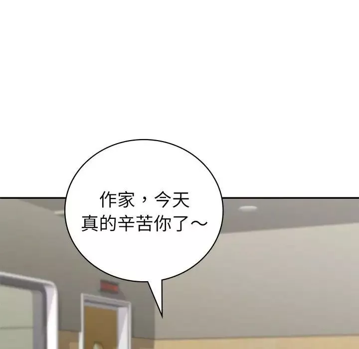 回不去的婚姻第9話