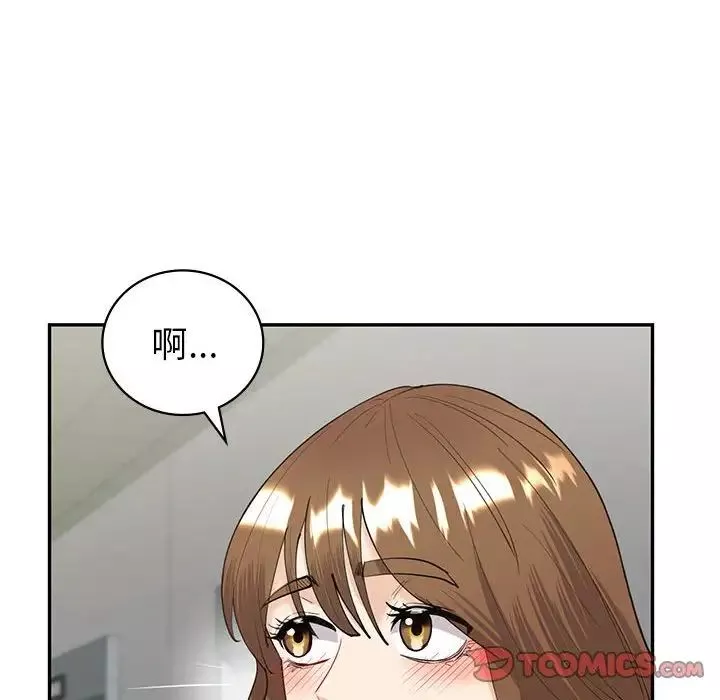 回不去的婚姻第9話