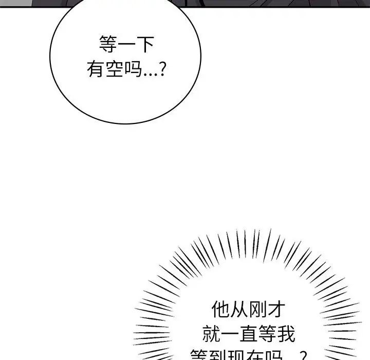 回不去的婚姻第9话