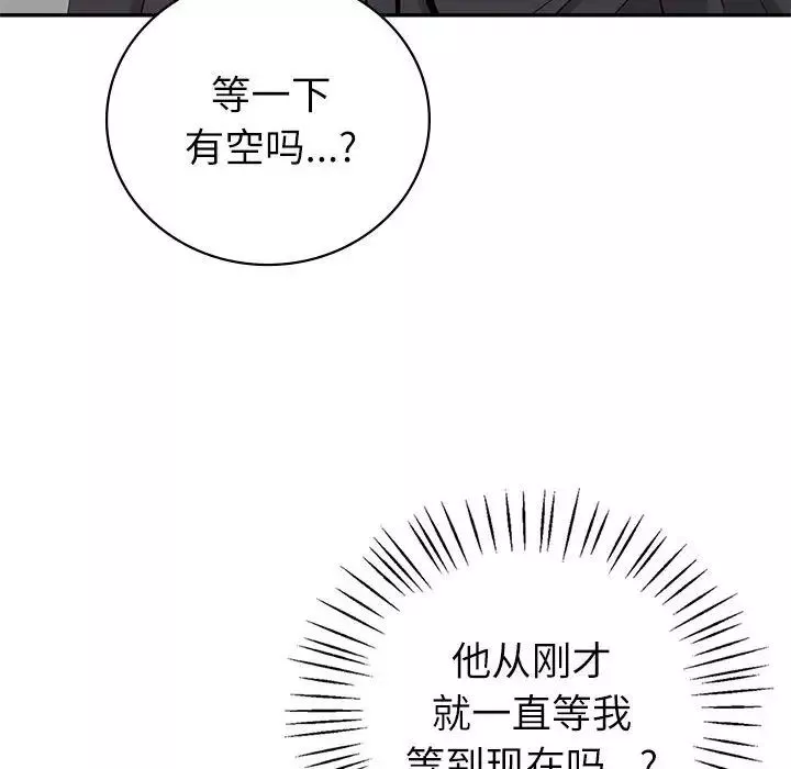 回不去的婚姻第9話