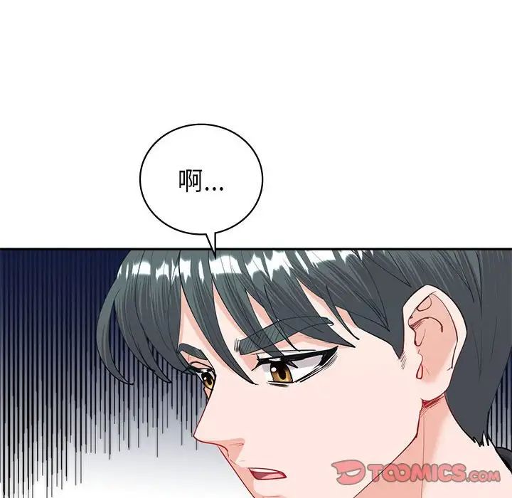 回不去的婚姻第9话