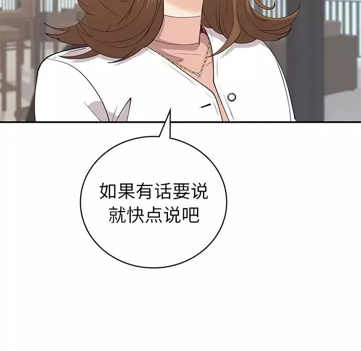 回不去的婚姻第9話