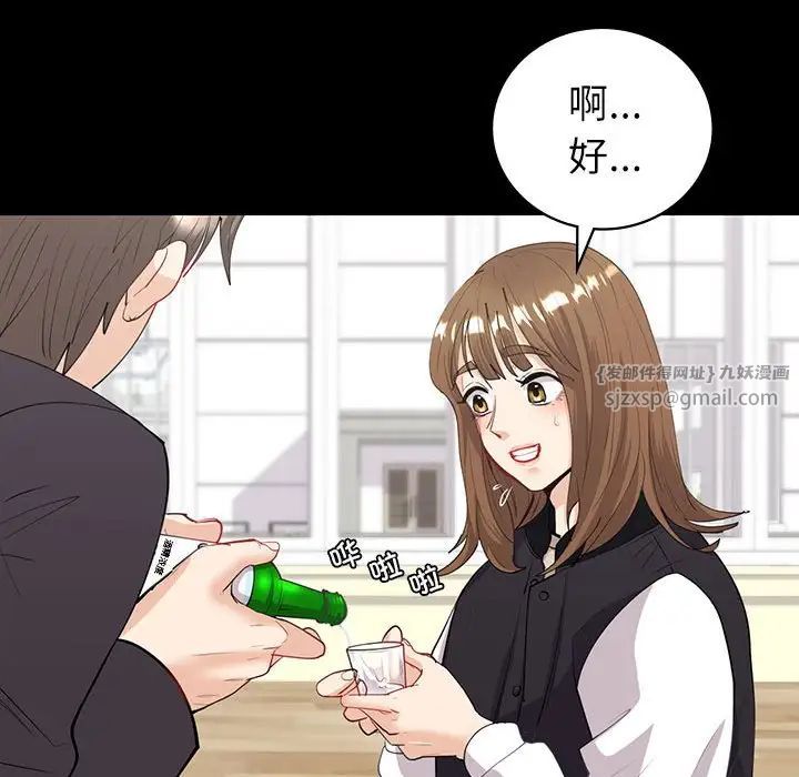 回不去的婚姻第9話