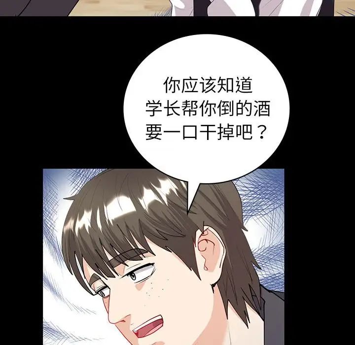 回不去的婚姻第9話