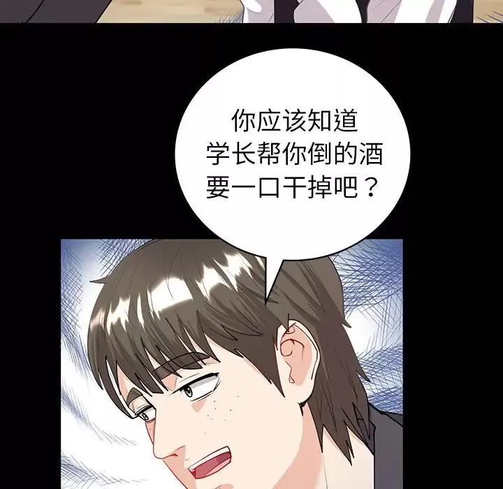 回不去的婚姻第9話