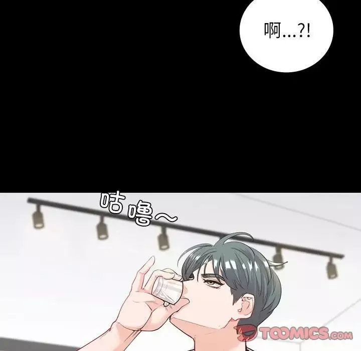 回不去的婚姻第9話