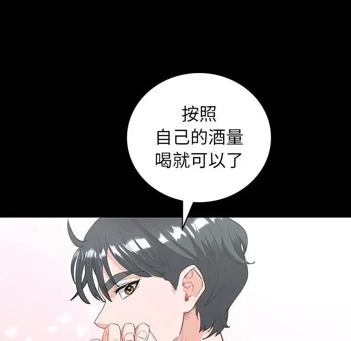 回不去的婚姻第9話
