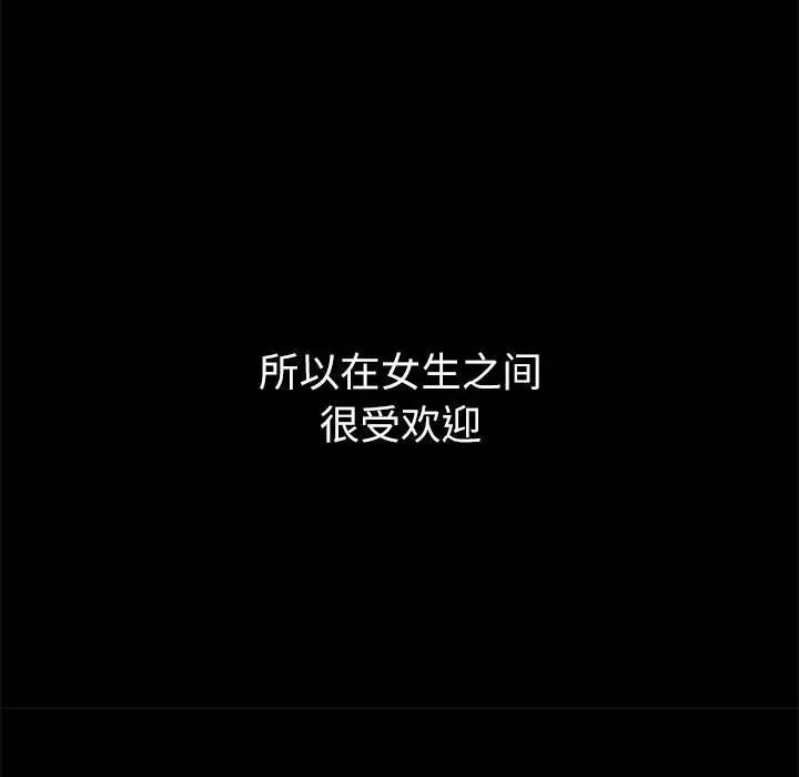 回不去的婚姻第9话