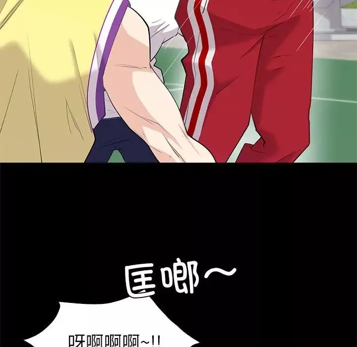 回不去的婚姻第9話