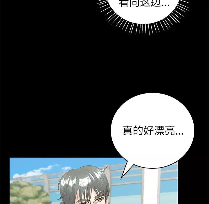 回不去的婚姻第9話