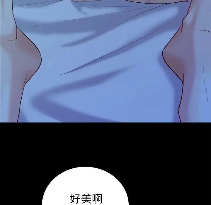 回不去的婚姻第9話