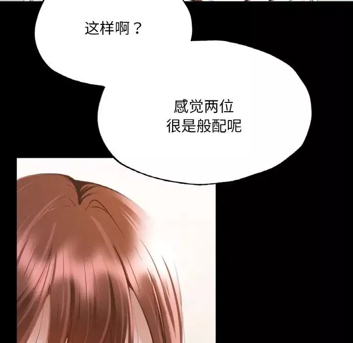 在学校达咩！第11話