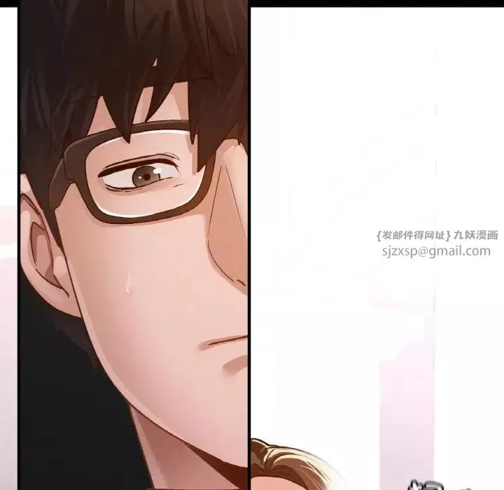 在学校达咩！第11話