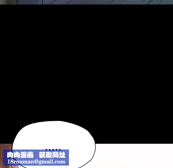 在学校达咩！第11话