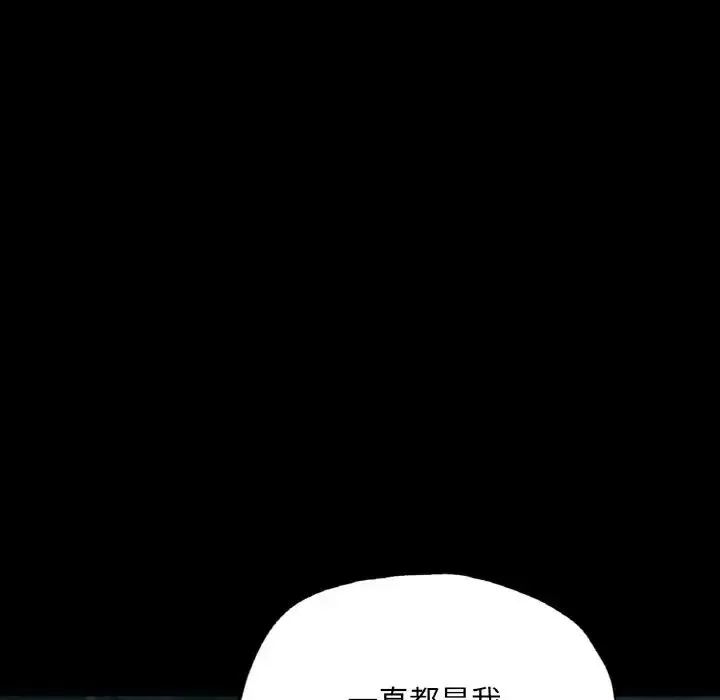 在学校达咩！第11話