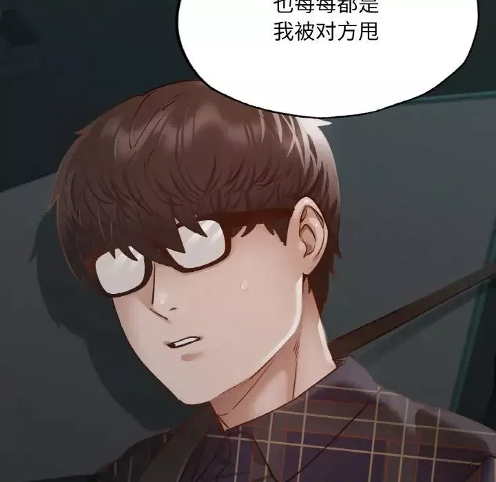在学校达咩！第11話