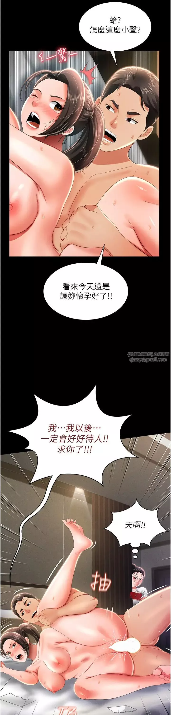 萌鬼飯店實錄第9話-跪舔男人的腥臭肉棒