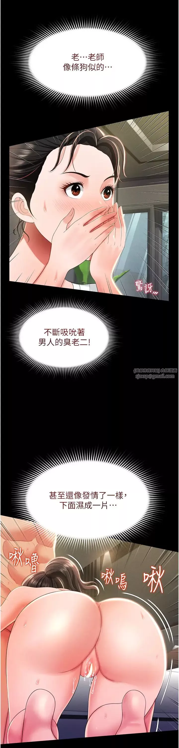 萌鬼飯店實錄第9話-跪舔男人的腥臭肉棒