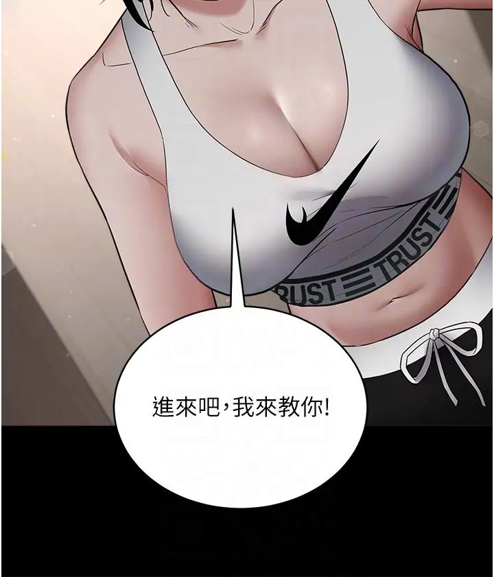 豪色復仇第11话-波霸妹的再次献身