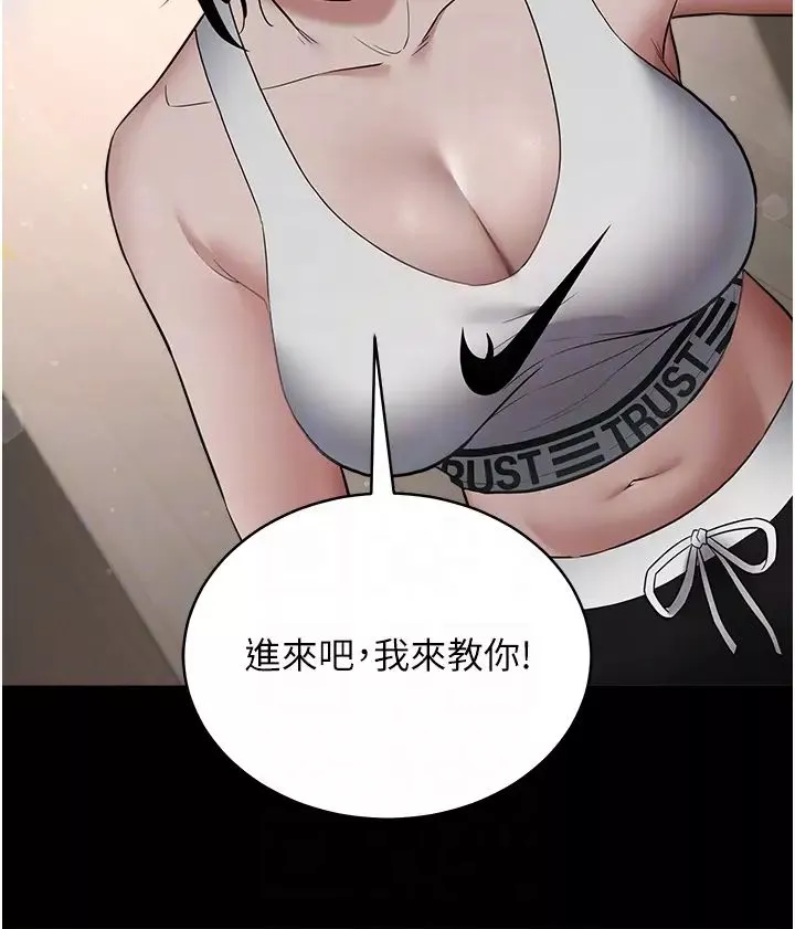 豪色復仇第11話-波霸妹的再次獻身