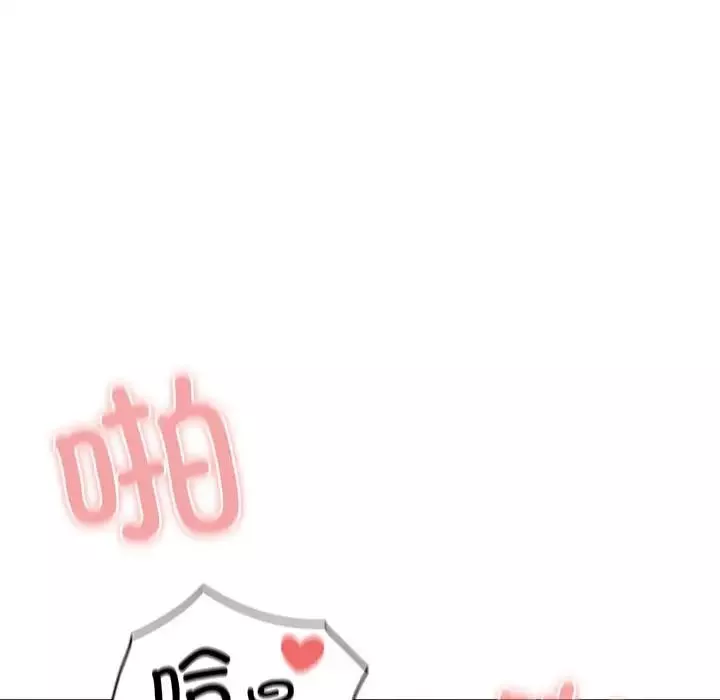 疫情期間的家教生活第112話
