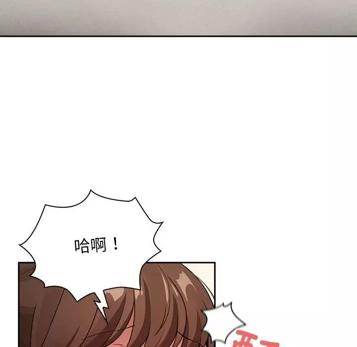 疫情期間的家教生活第112話
