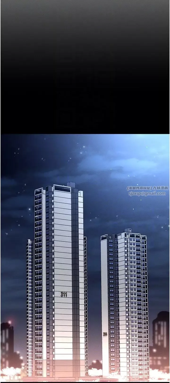 職場陷阱第83話-中出強烈緊縮的鮑鮑