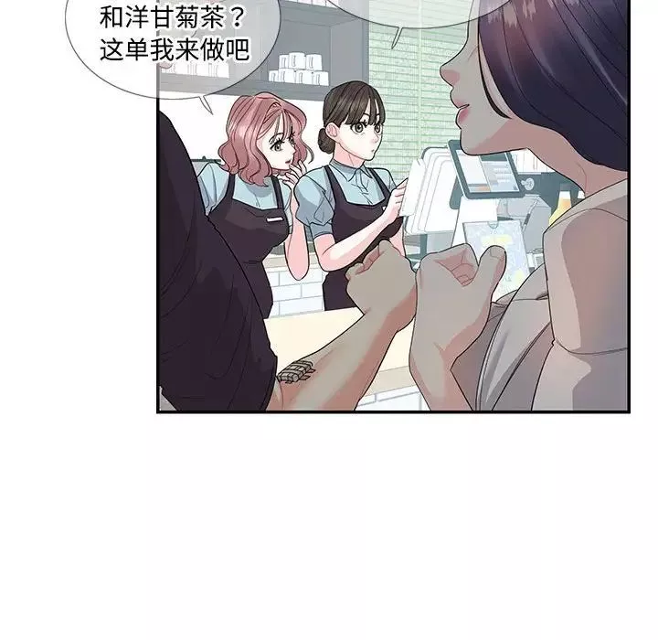 这难道是命中注定第24話