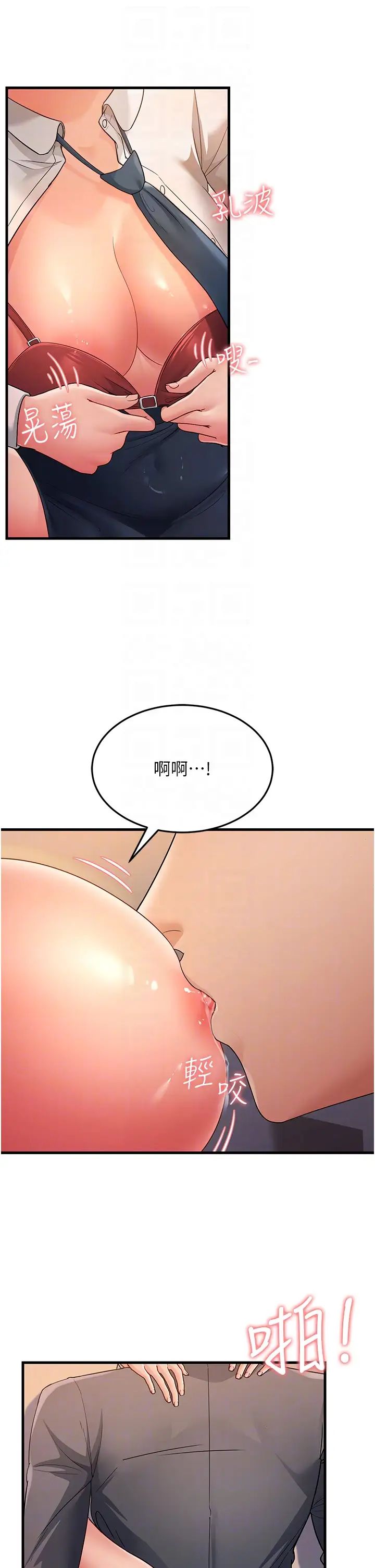 跑友变岳母第29话-在公司顶楼打野战