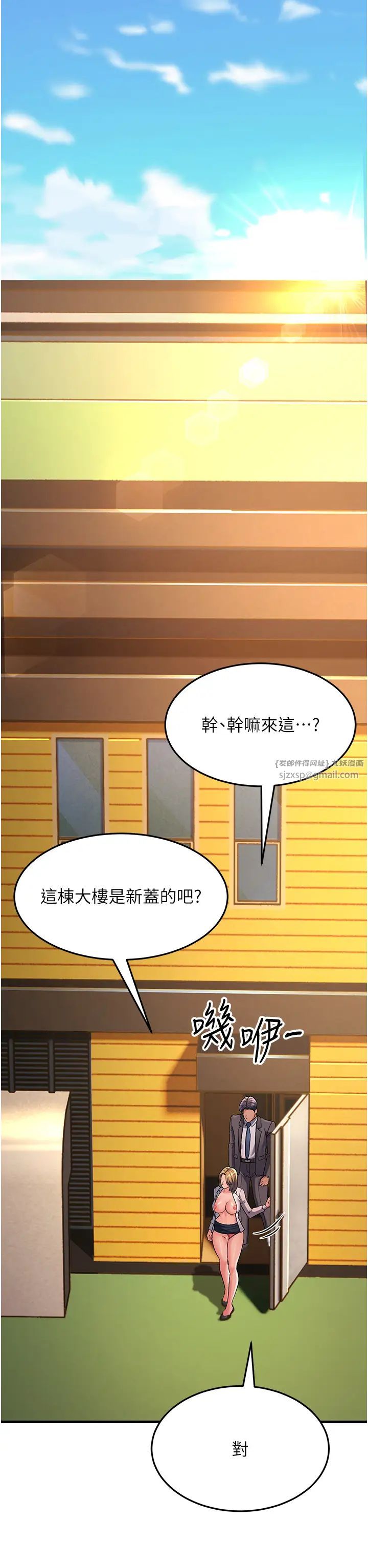 跑友变岳母第29话-在公司顶楼打野战