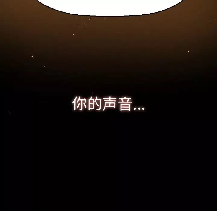 我的女王第18話