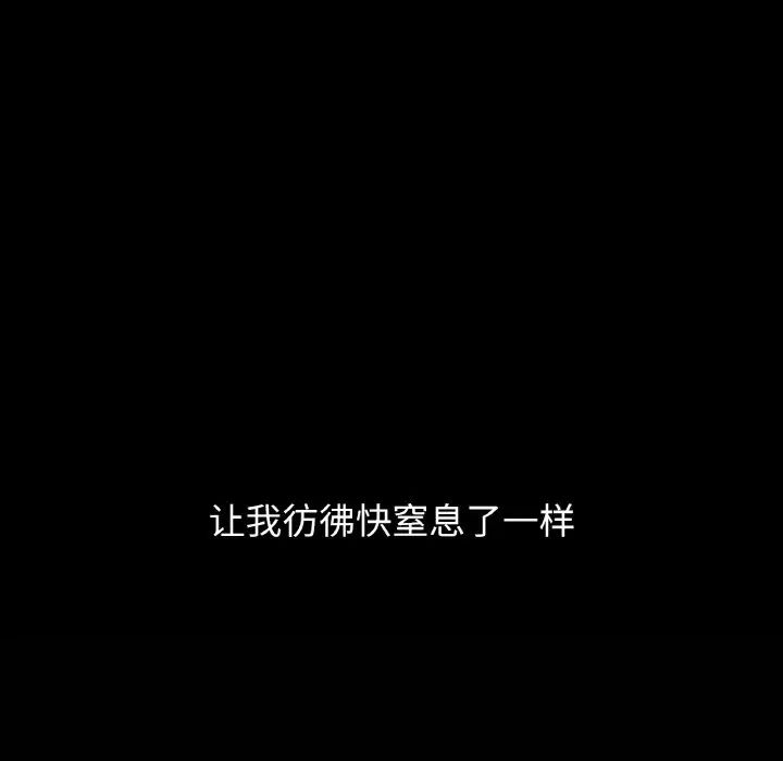 我的女王第18话